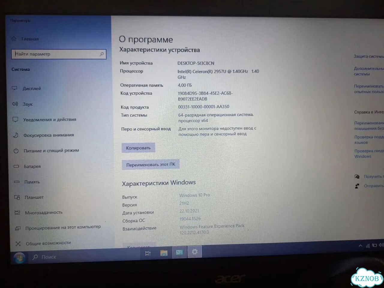 Ноутбук Acer фото 3