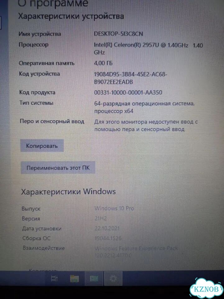 Ноутбук Acer фото 4