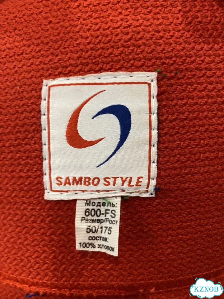 Куртка для самбо Sambo Style – лицензия вфс фото 4