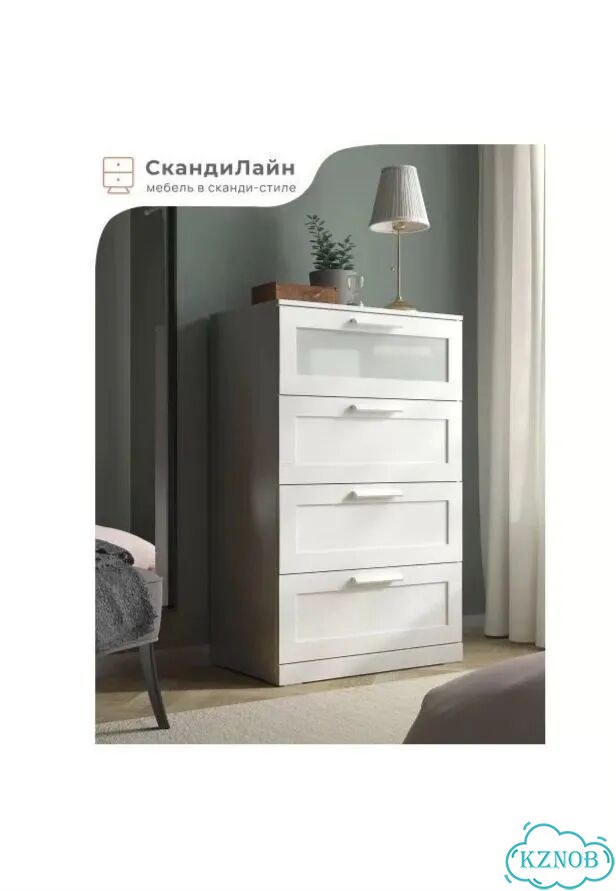 Комод Икеа Бримнес 4 (IKEA Вrimnes) 78x124х95,белы фото 1