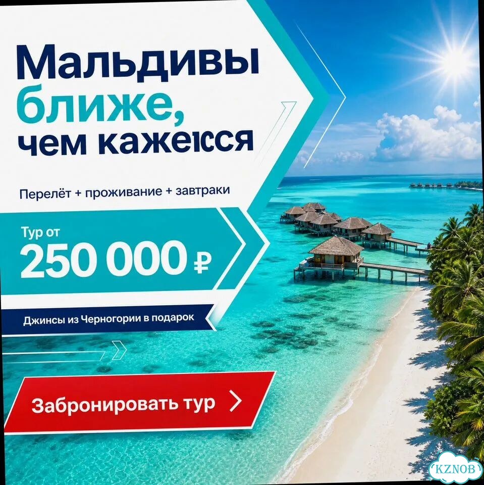 Тур на Мальдивы на 8 ночей перелет + проживание фото 4