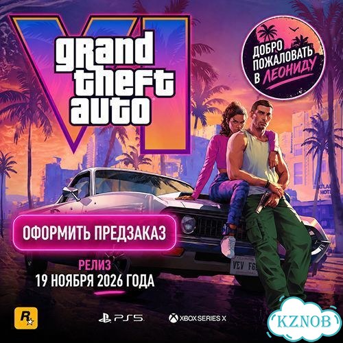 Предзаказ gta 6 фото 1