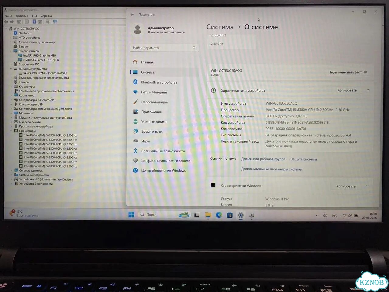 Мощный ноутбук Xiaomi i5/FHD/1050Ti/256SSD фото 10