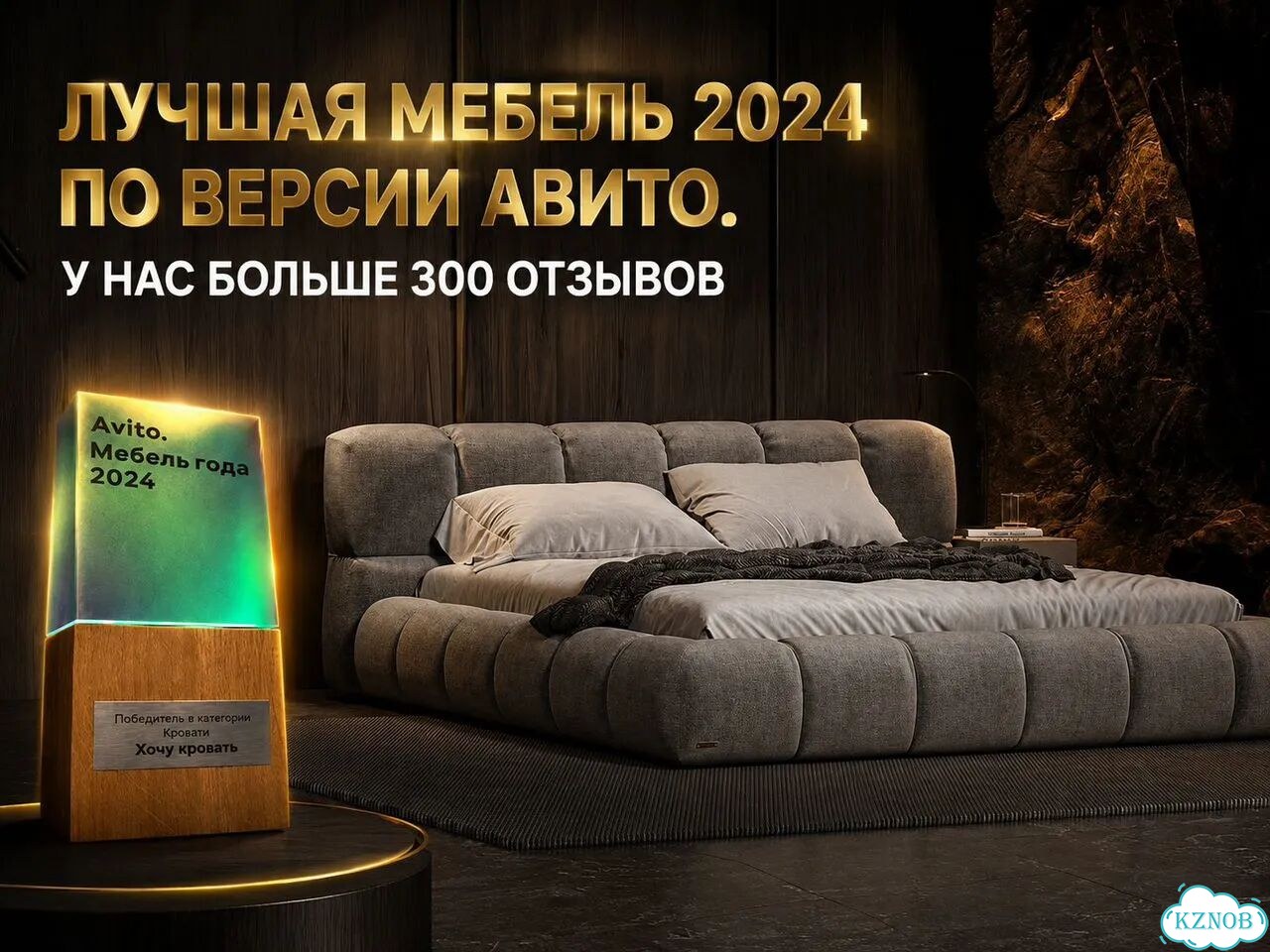 Кровать двухспальная новинка 2026 фото 1