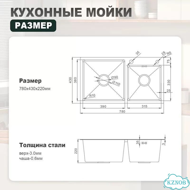 Кухонная мойка Splenka S706.7843.03, золотой сатин фото 10