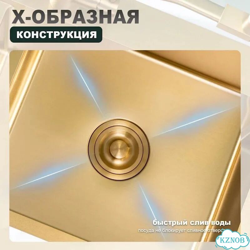 Кухонная мойка Splenka S706.7843.03, золотой сатин фото 3