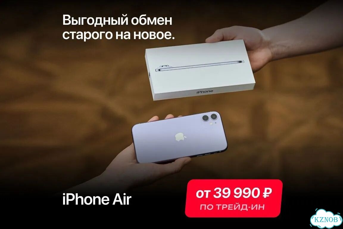 iPhone Air, 512 ГБ фото 3
