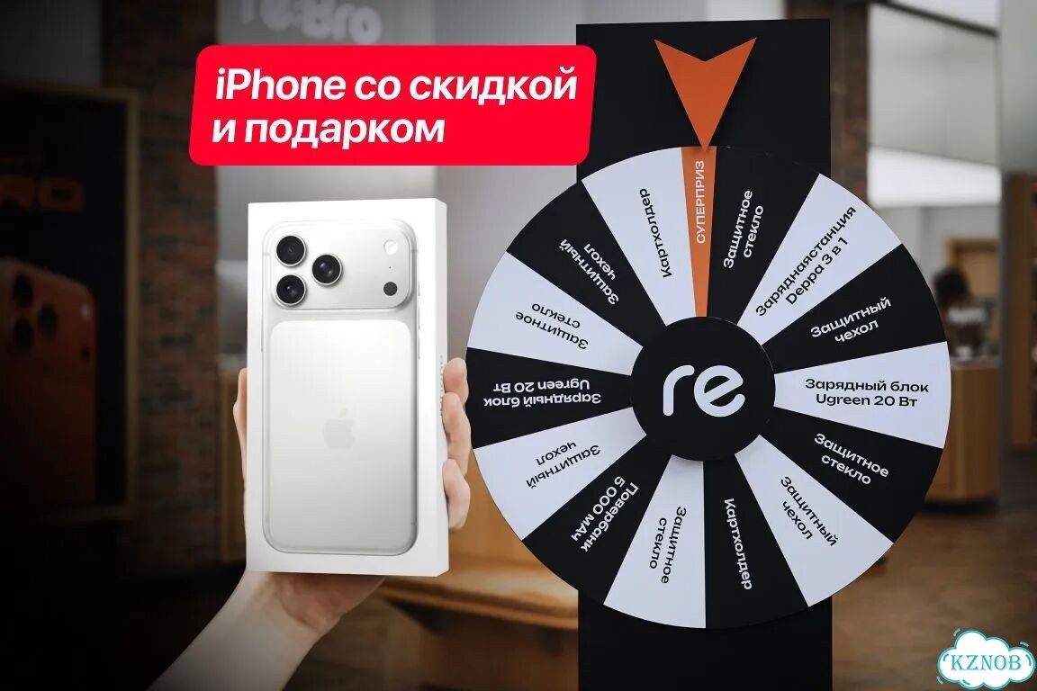 iPhone 17 Pro Max, 256 ГБ фото 1