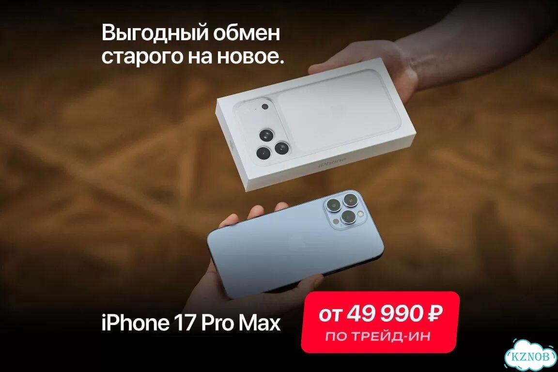 iPhone 17 Pro Max, 256 ГБ фото 4