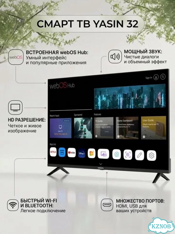 Телевизор LG 32 дюйма 82 см Smart-TV WebOS с wi-fi фото 5