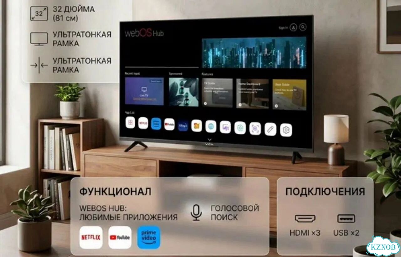 Телевизор LG 32 дюйма 82 см Smart-TV WebOS с wi-fi фото 6