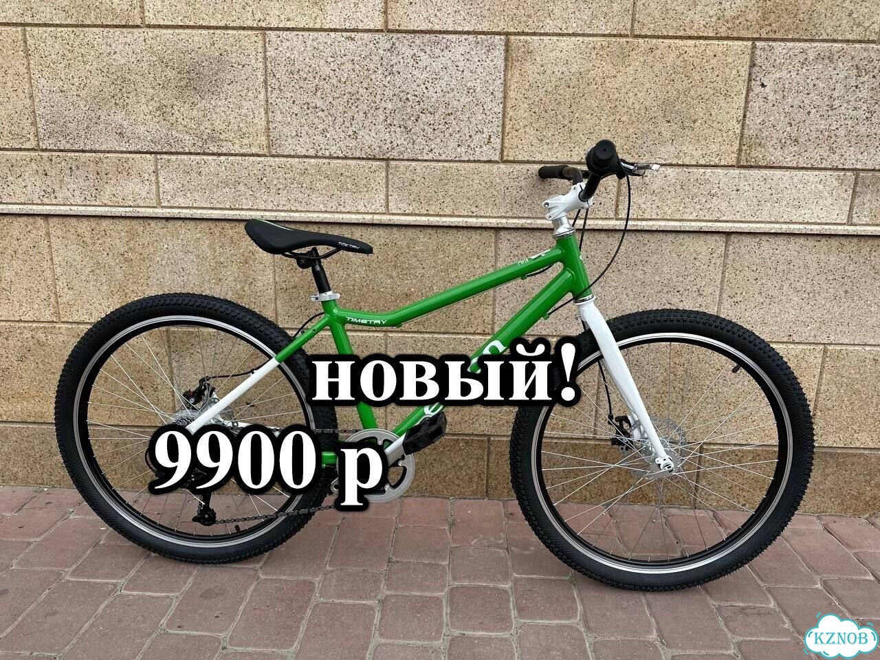 Велосипед горный 26'' фото 1