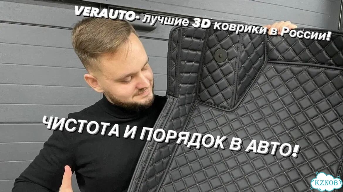 Коврики в багажник Cadillac Escalade фото 2