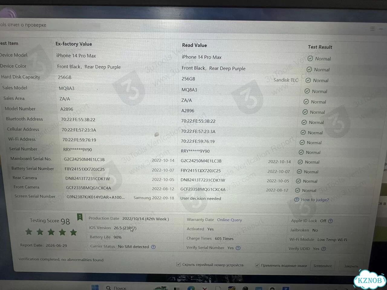 iPhone 14 Pro Max, 256 ГБ, SIM + eSIM фото 5