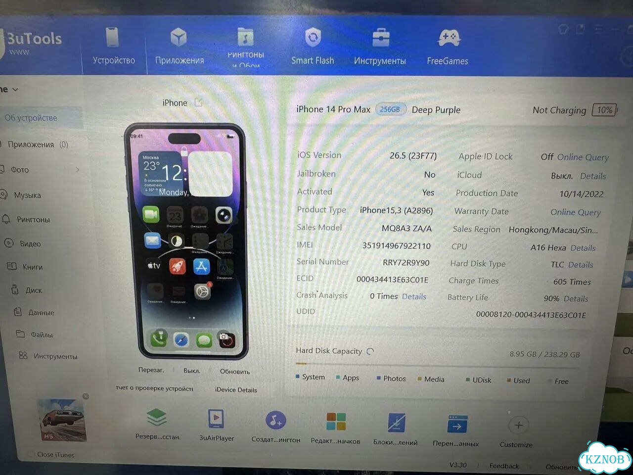 iPhone 14 Pro Max, 256 ГБ, SIM + eSIM фото 6