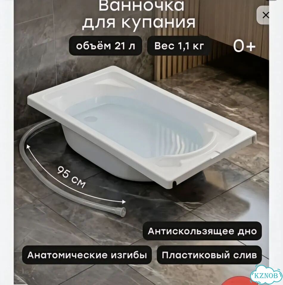 Пеленальный столик с ванночкой для купания фото 3