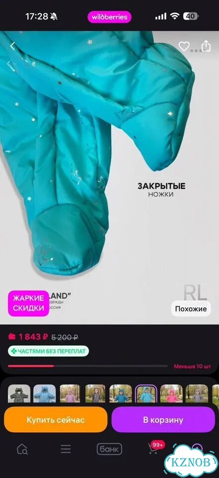 Комбинезон демисезонный 68 фото 4