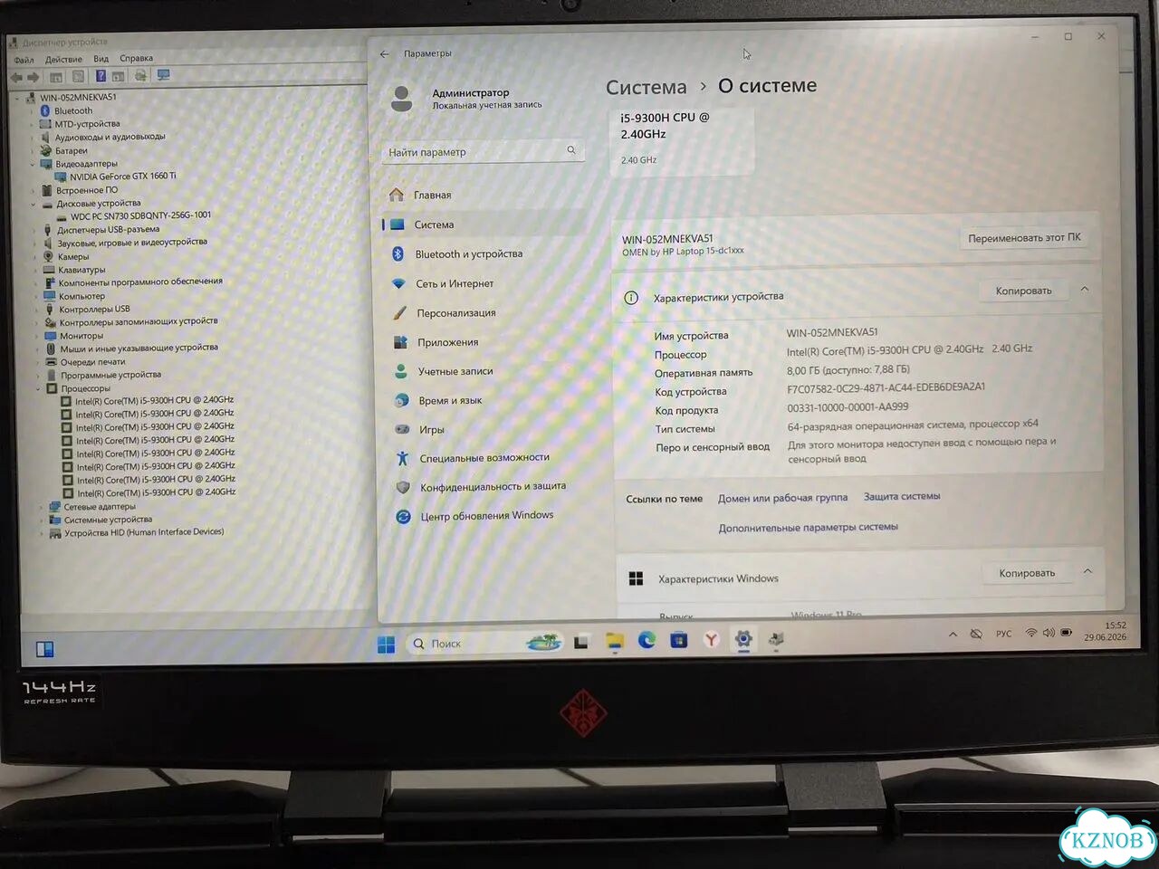 Игровой ноутбук HP omen i5/1660Ti/144Hz/256SSD фото 9