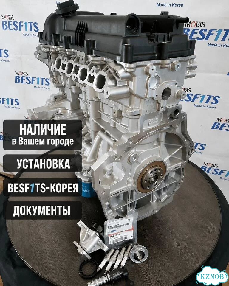 Двигатель G4FC 1.6 а/м Hyundai Solaris 1 Kia Rio 3 фото 1