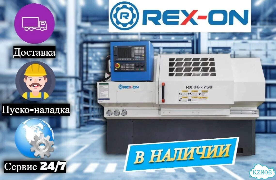 Токарный станок с горизонтальной станиной REX-ON фото 1
