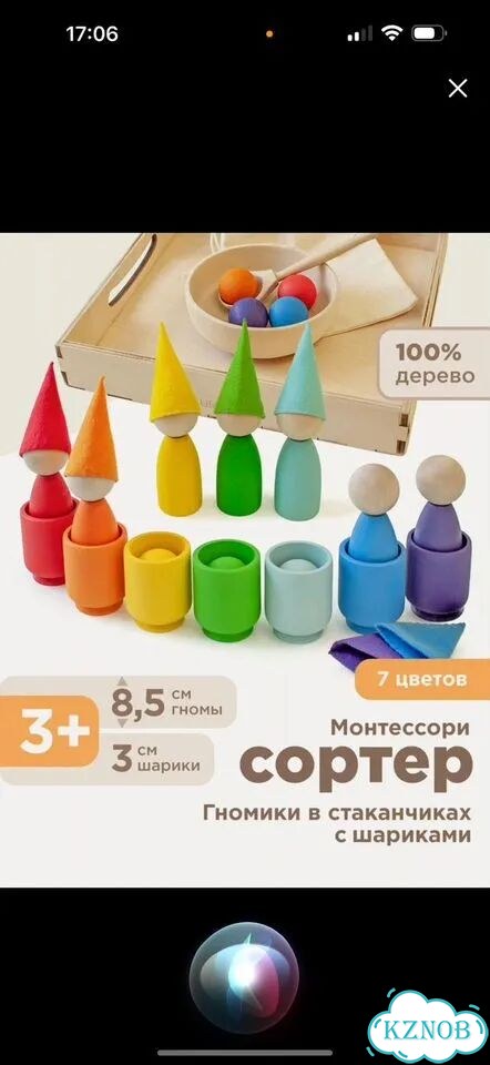 Ращвивщие игрушки пакетом фото 1
