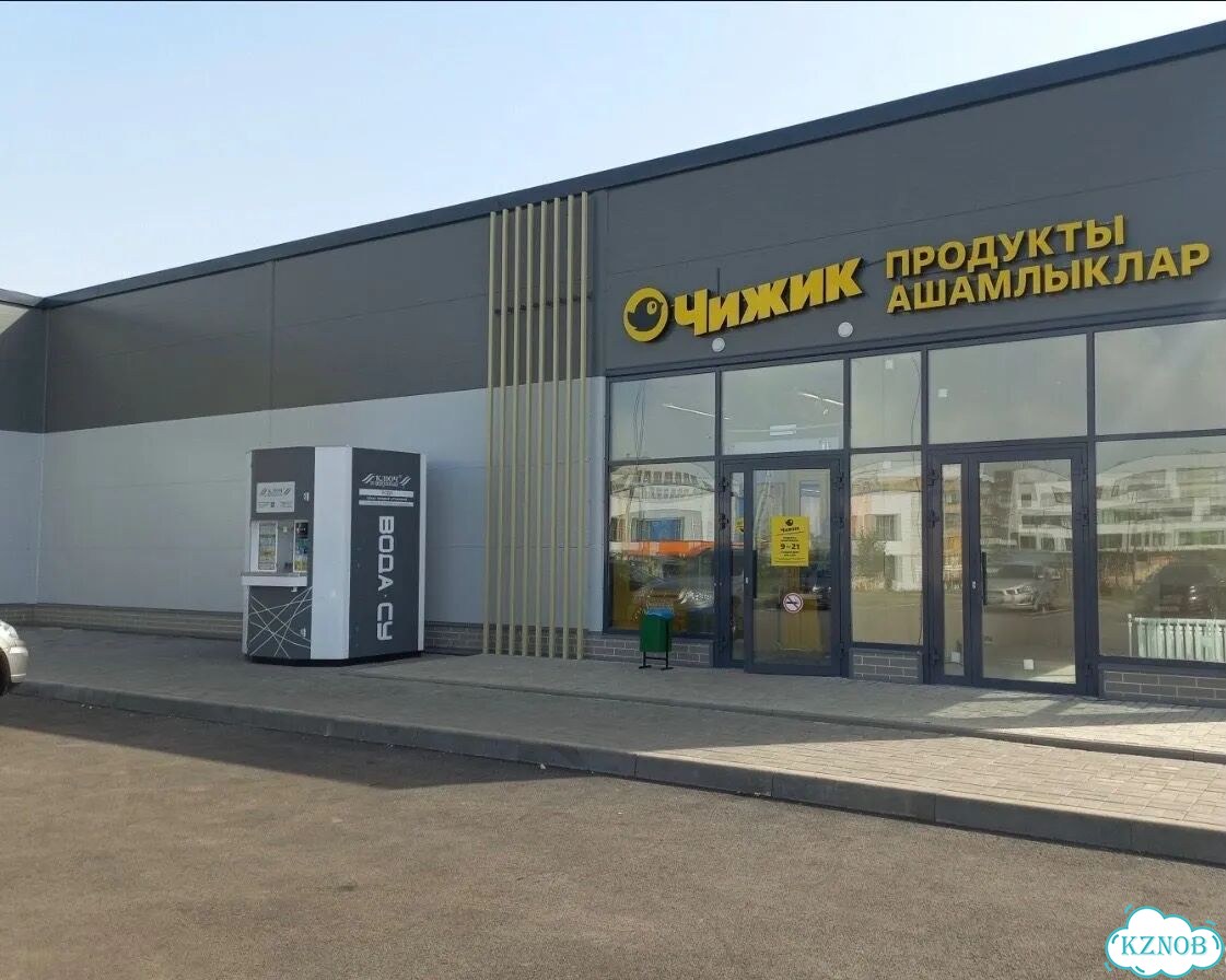 Свободного назначения, 57 м² фото 3