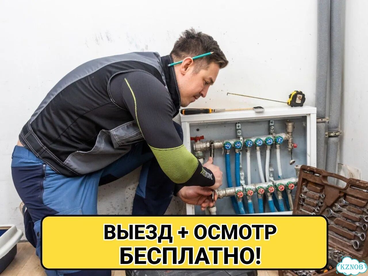 Мастер на час Сантехник Электрик Муж на час фото 3