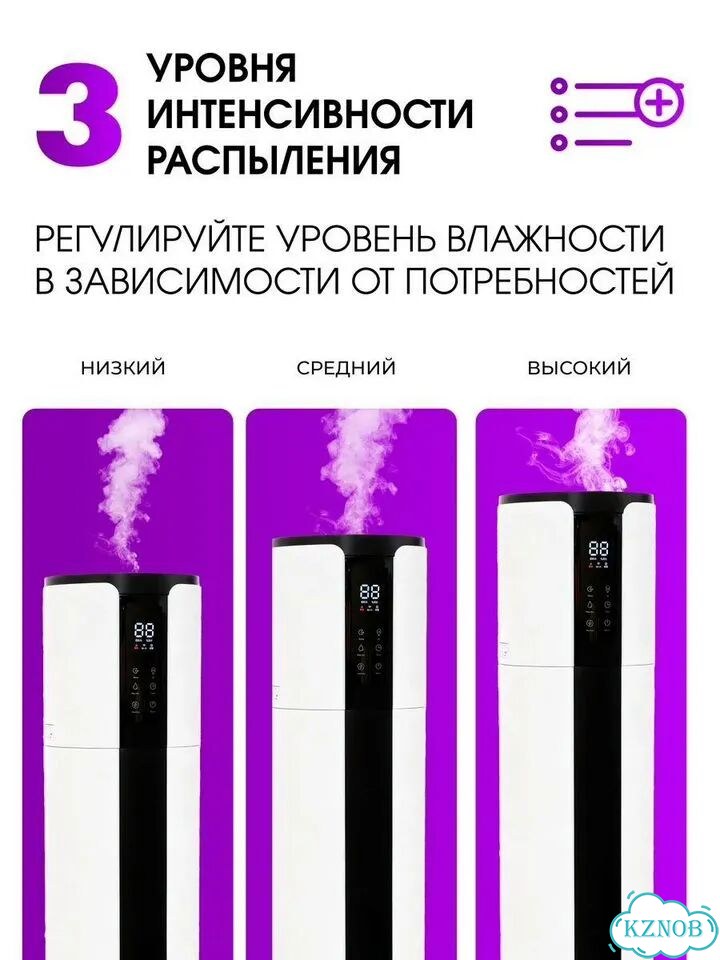 Увлажнитель воздуха для дома ультразвуковой 9 л фото 4