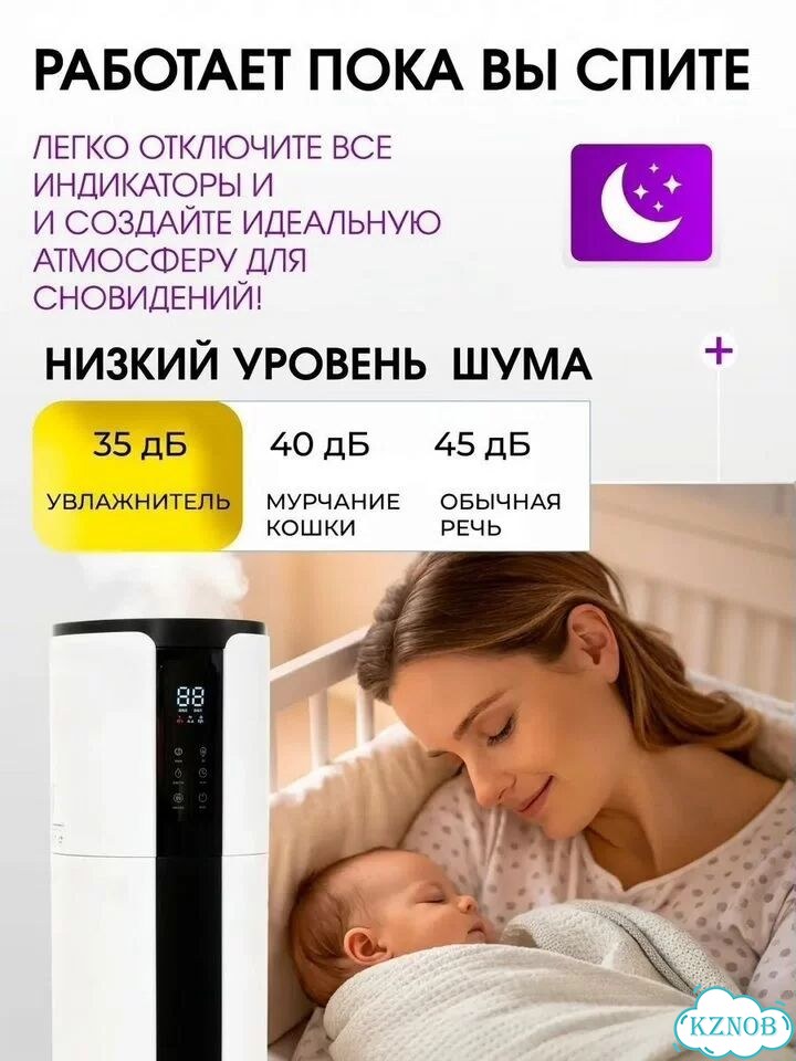Увлажнитель воздуха для дома ультразвуковой 9 л фото 7