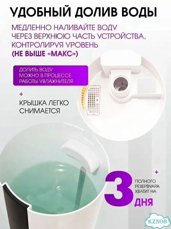 Увлажнитель воздуха для дома ультразвуковой 9 л фото 9