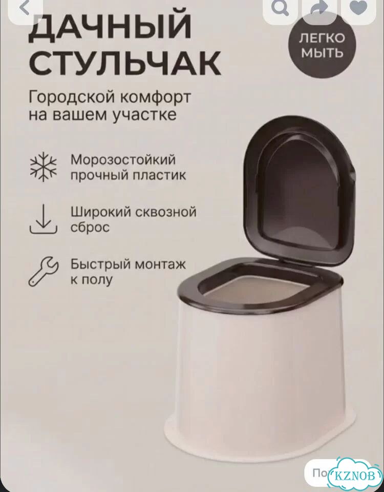 Дачный туалет без дна фото 4