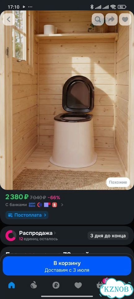 Дачный туалет без дна фото 5