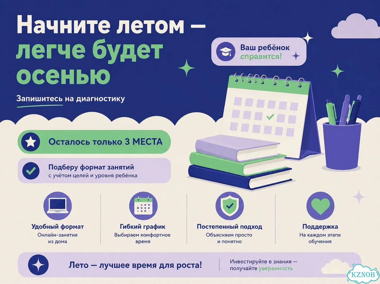 Репетитор по математике ОГЭ / ЕГЭ Онлайн. Лето фото 10