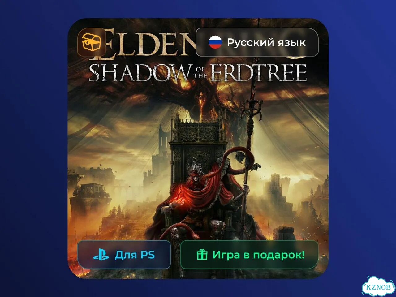 Elden Ring Shadow of the Erdtree PS4 PS5 фото 1