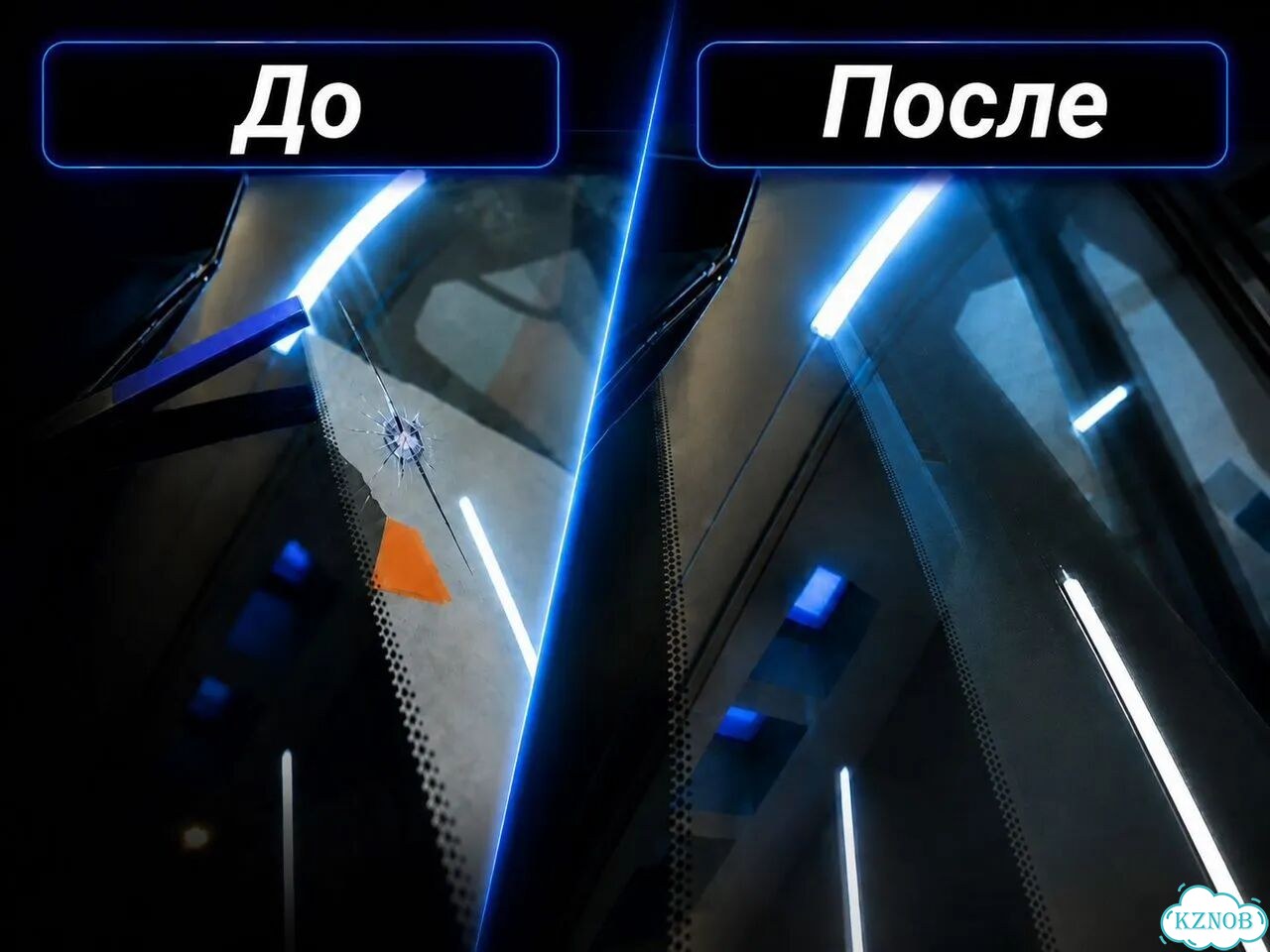 Ремонт трещин на лобовом и боковом стекле Mercedes фото 3