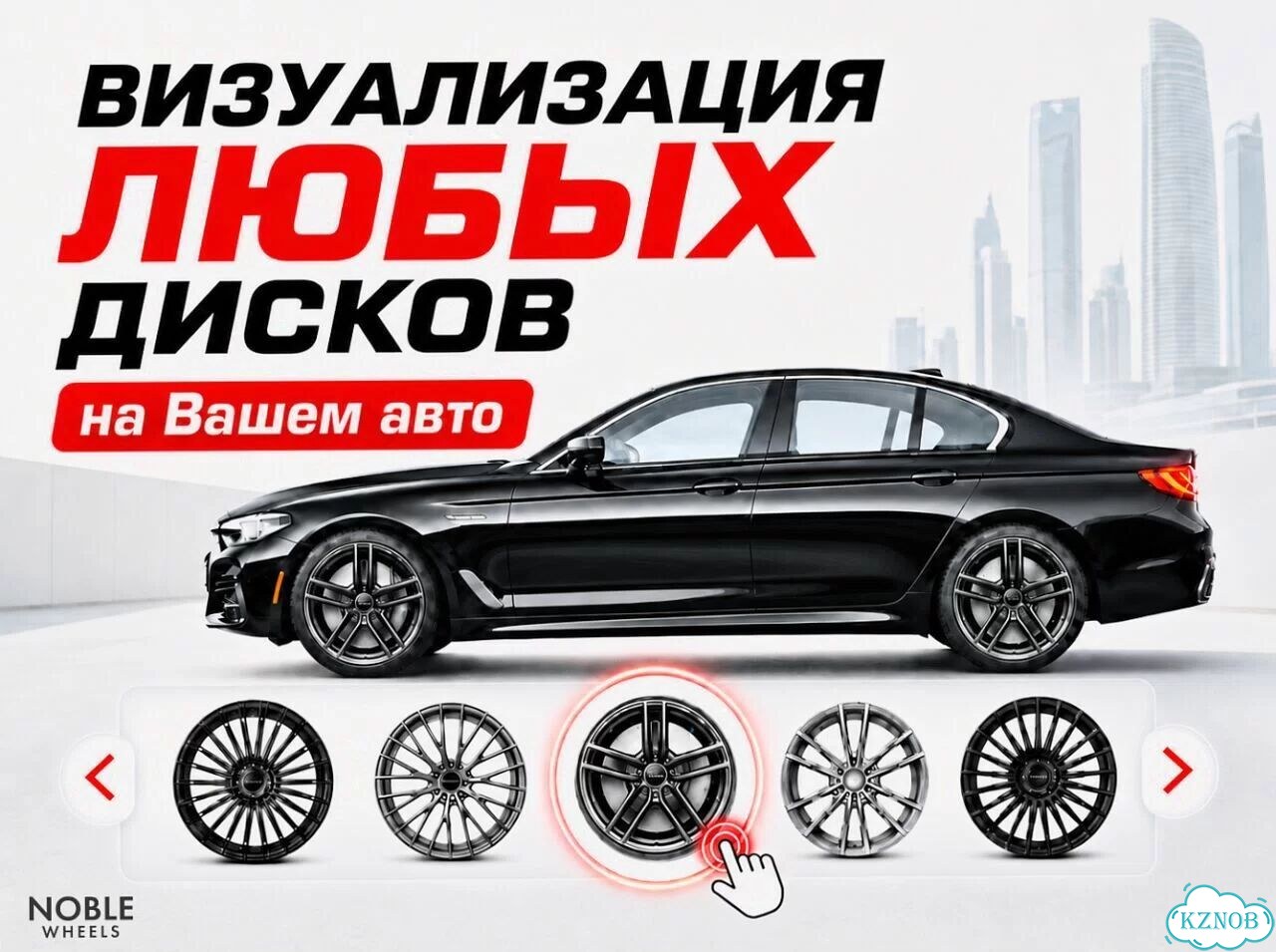 Кованые диски R20 Black Machined Toyota LC 300 фото 5