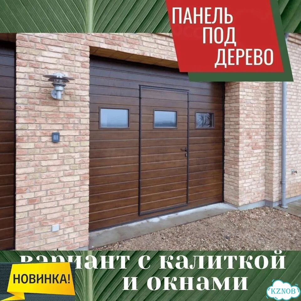 Ворота Секционные Автоматические RAL 9006 3.4*3.2 фото 3