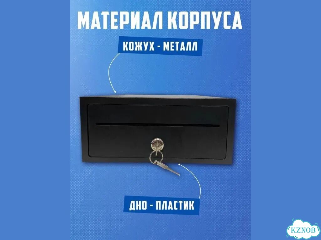 Денежный ящик форт 2М push механический фото 4