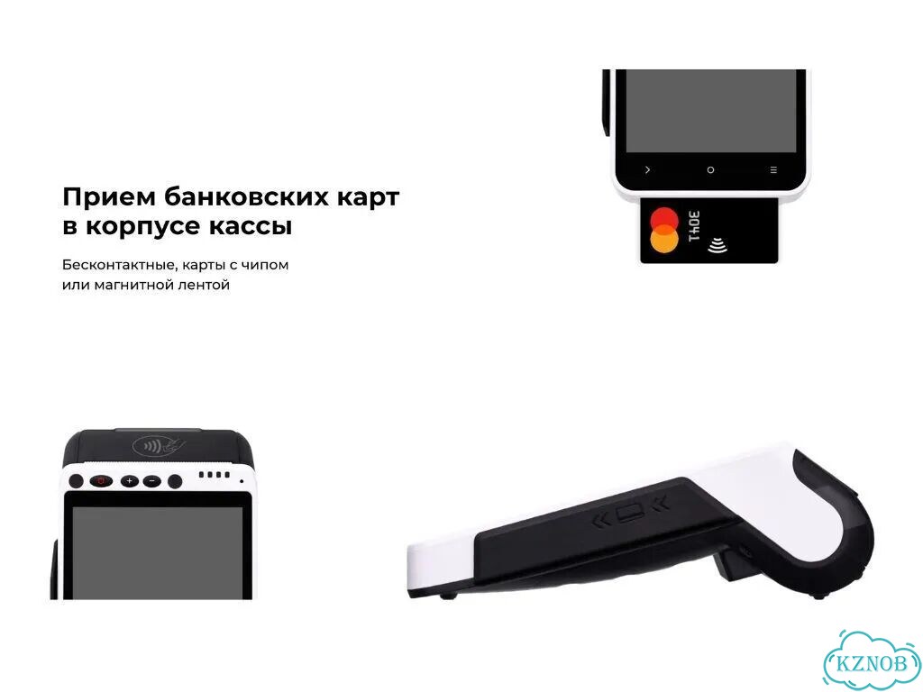 Онлайн касса aQsi 5 при открытии счета фото 4