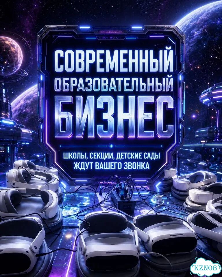 Образовательный бизнес VR: окупаемость за 2 месяца фото 4