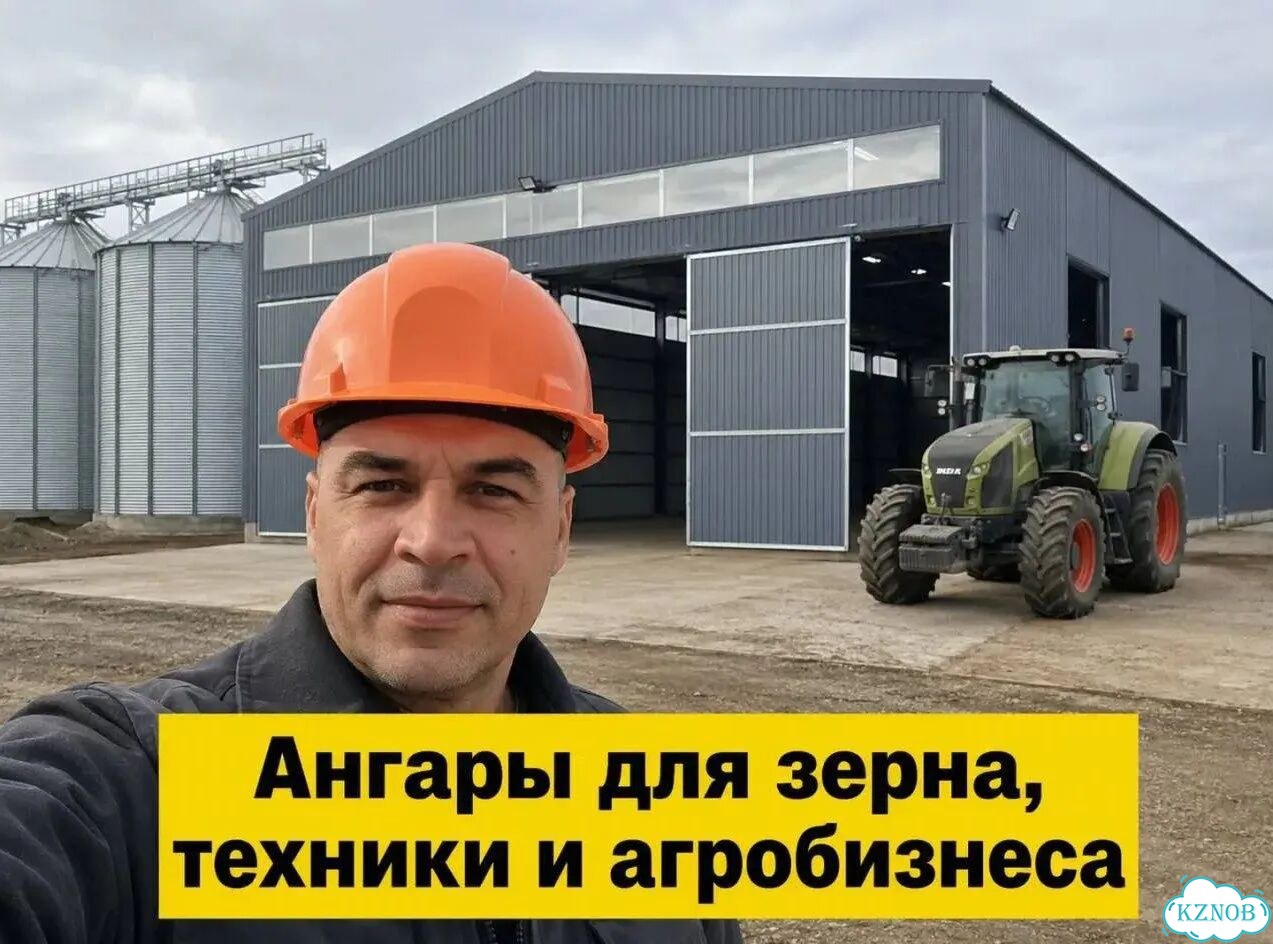 Строительство ангаров фото 1