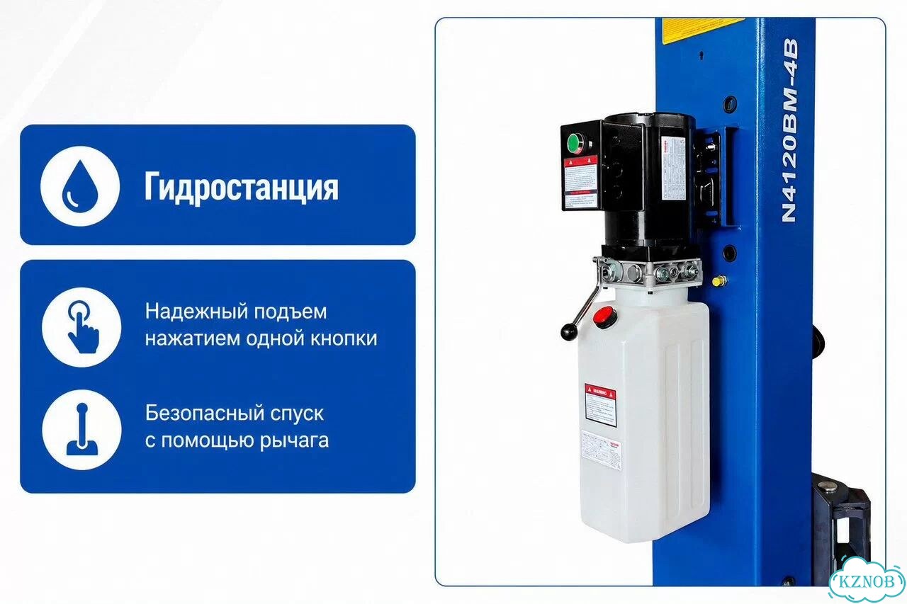 Подъемник автомобильный 4 тонны 220/230В фото 6