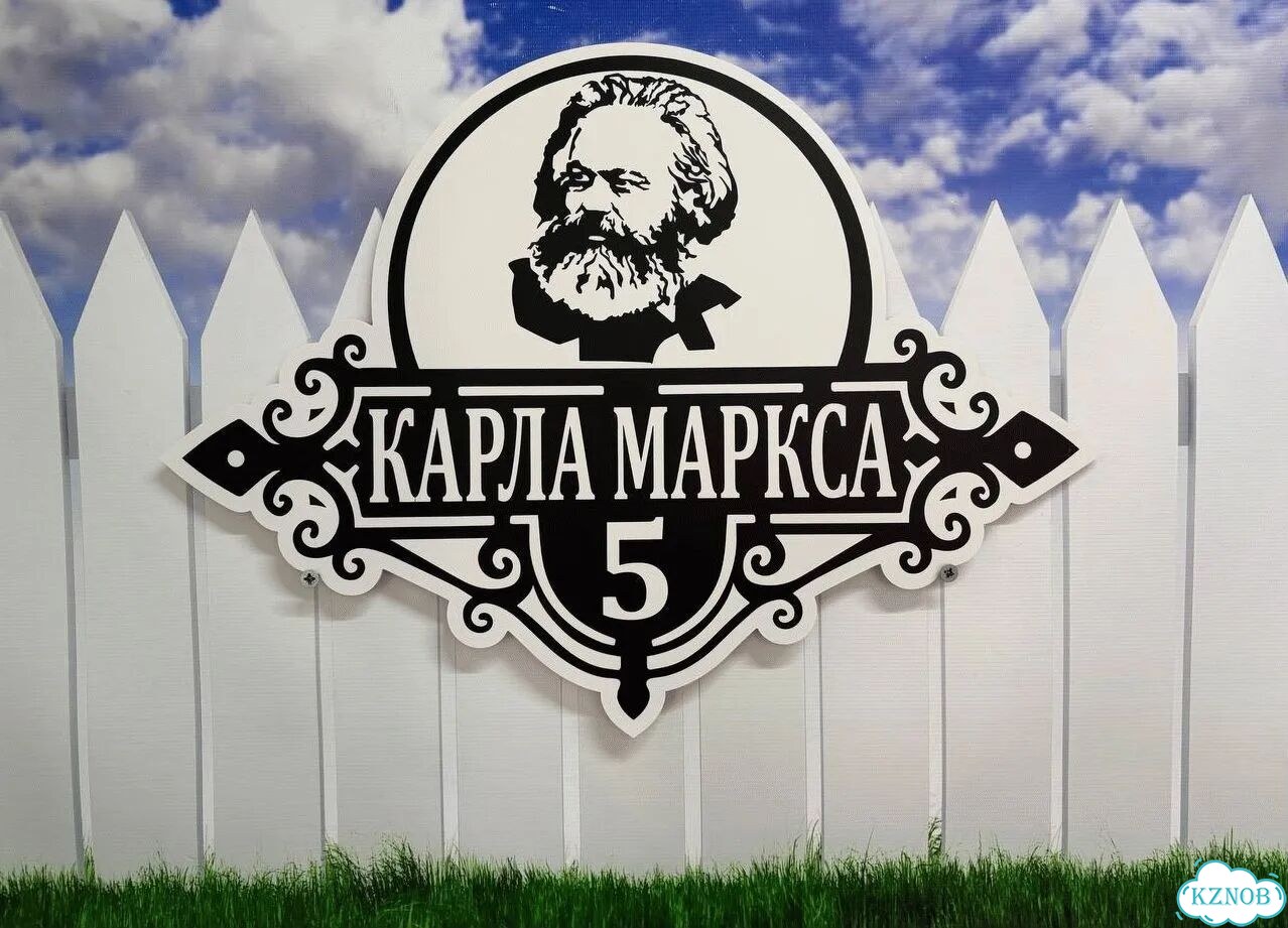 Табличка для уличного использования фото 10