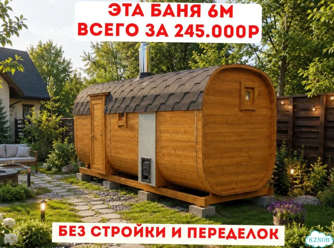 Баня-бочка под ключ фото 1