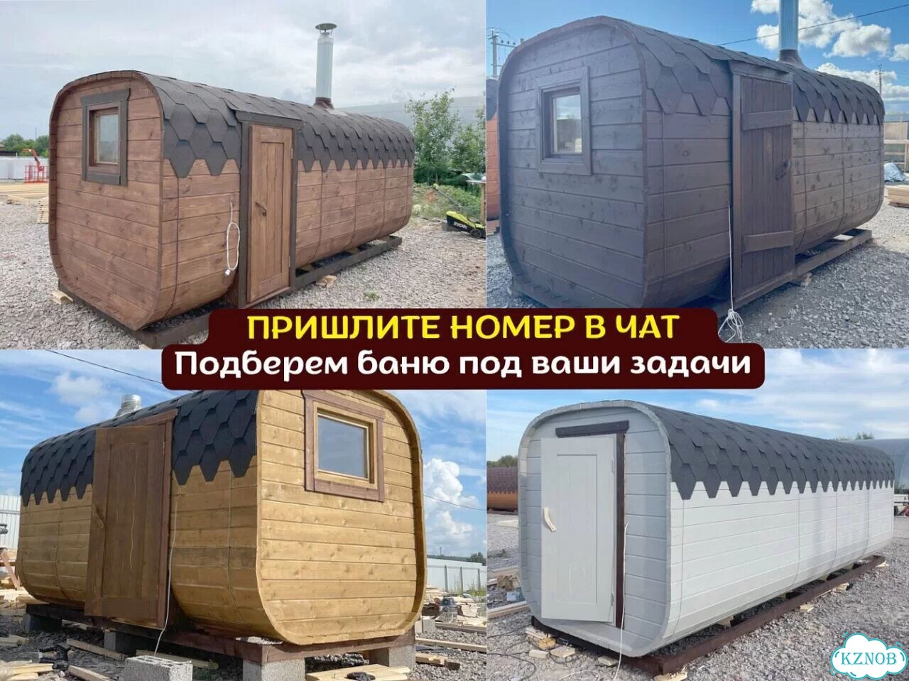 Баня-бочка под ключ фото 10