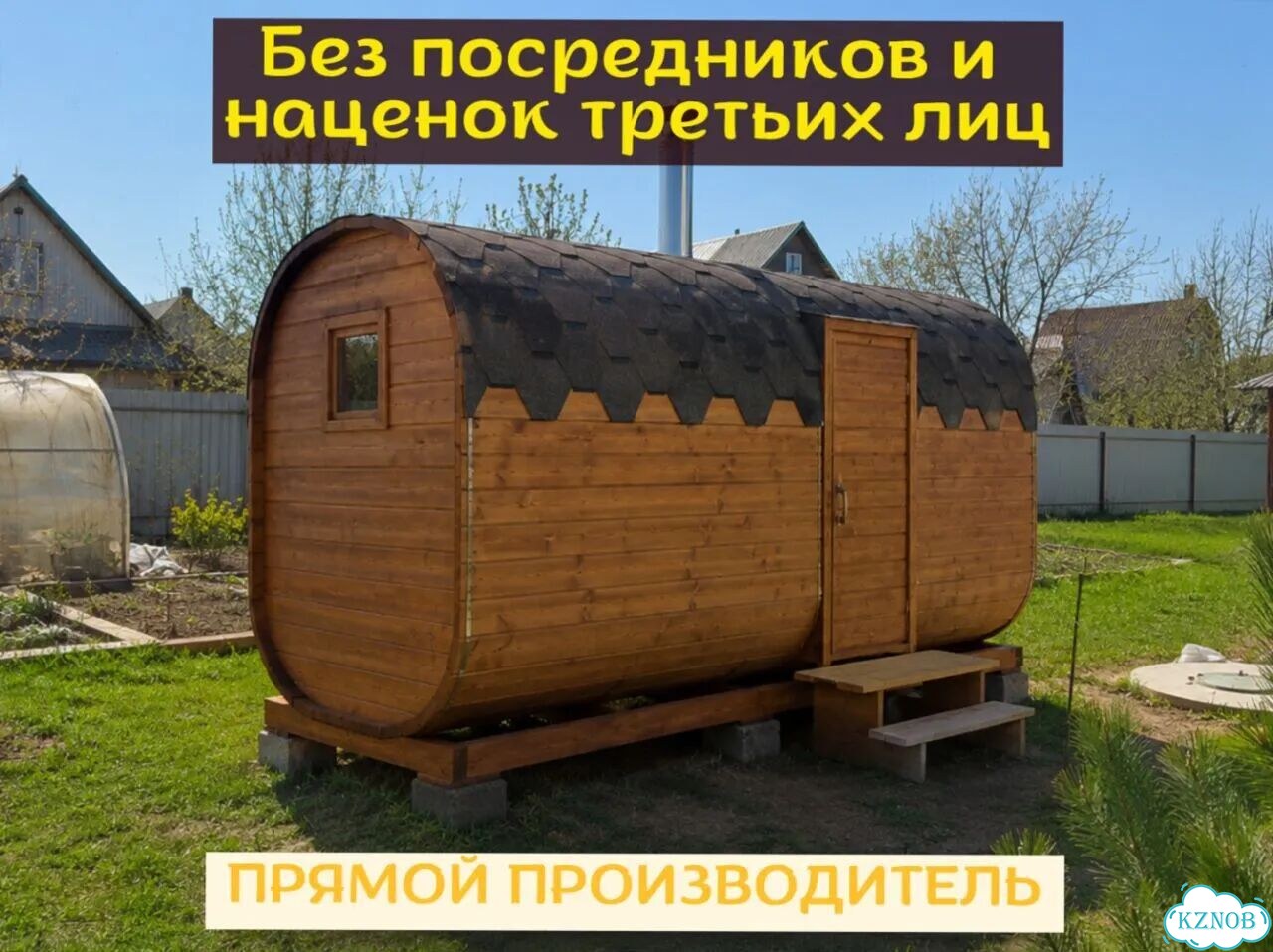 Баня-бочка под ключ фото 2