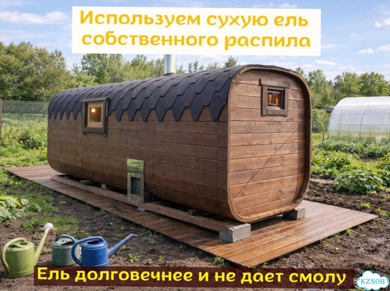 Баня-бочка под ключ фото 3