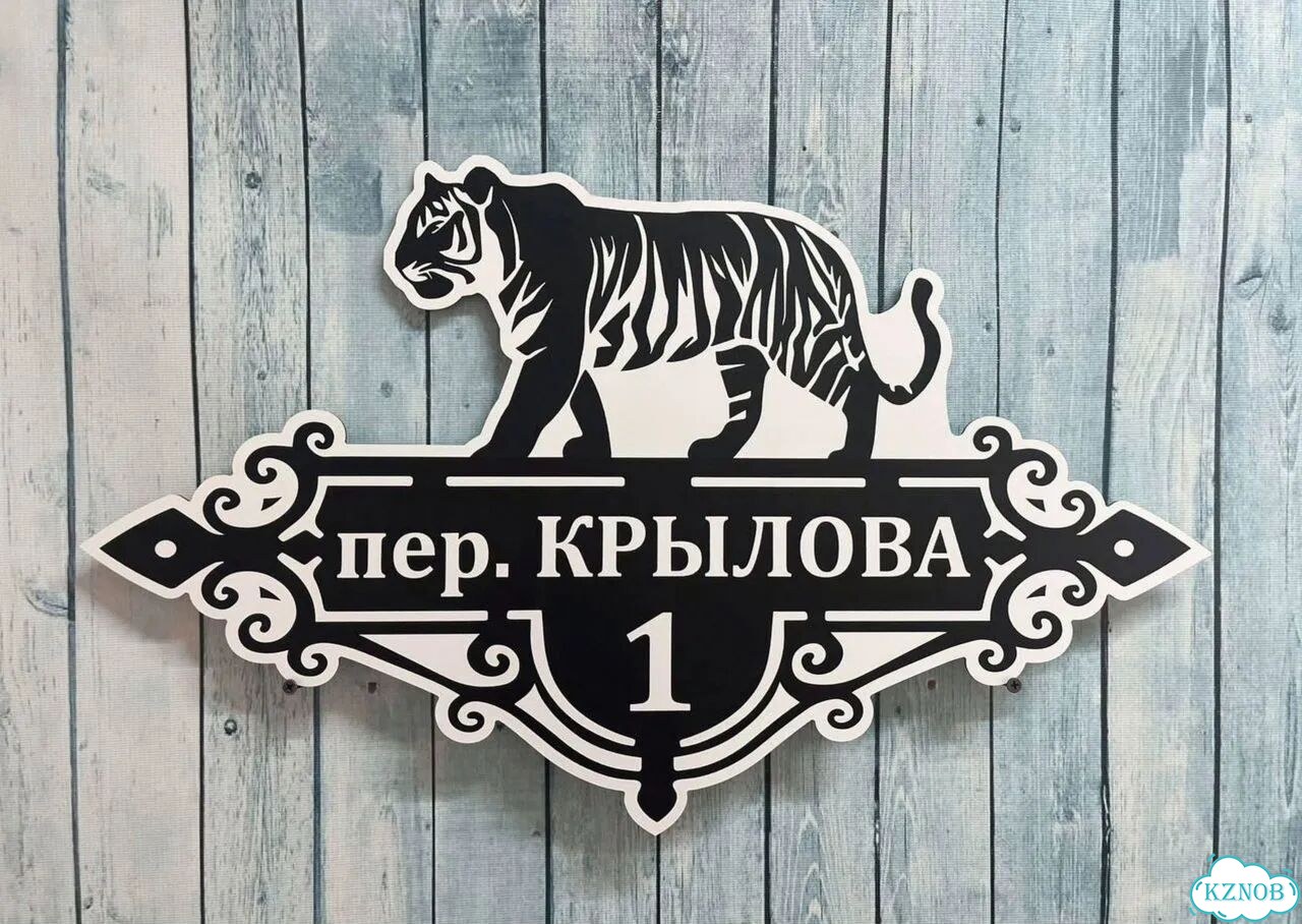 Табличка в наличии от производителя фото 2
