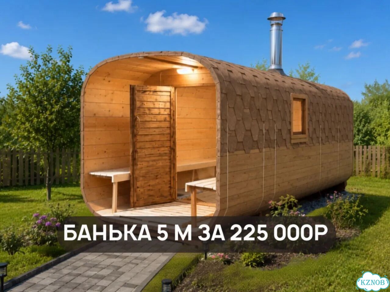 Баня бочка под ключ фото 1