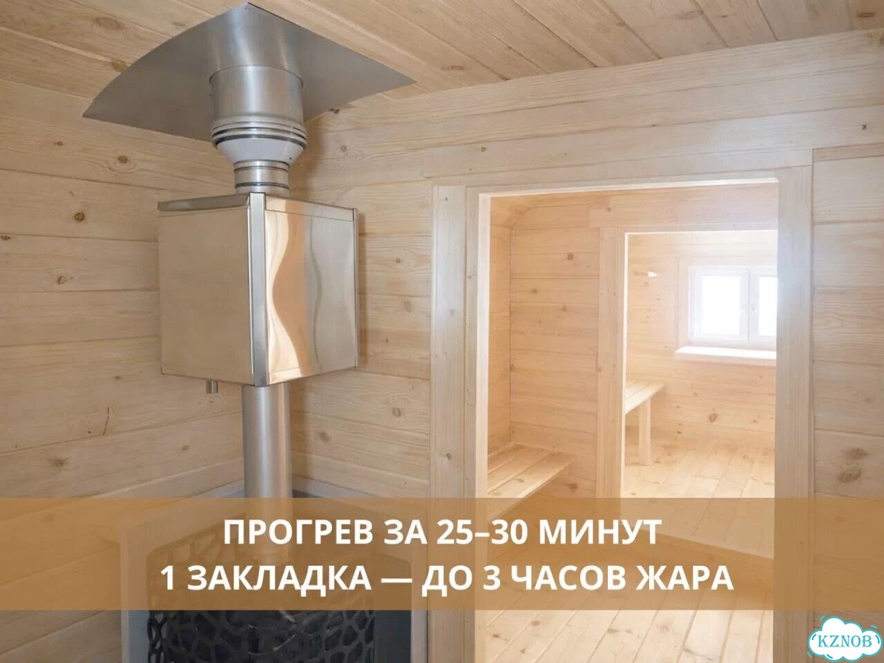 Баня бочка под ключ фото 4
